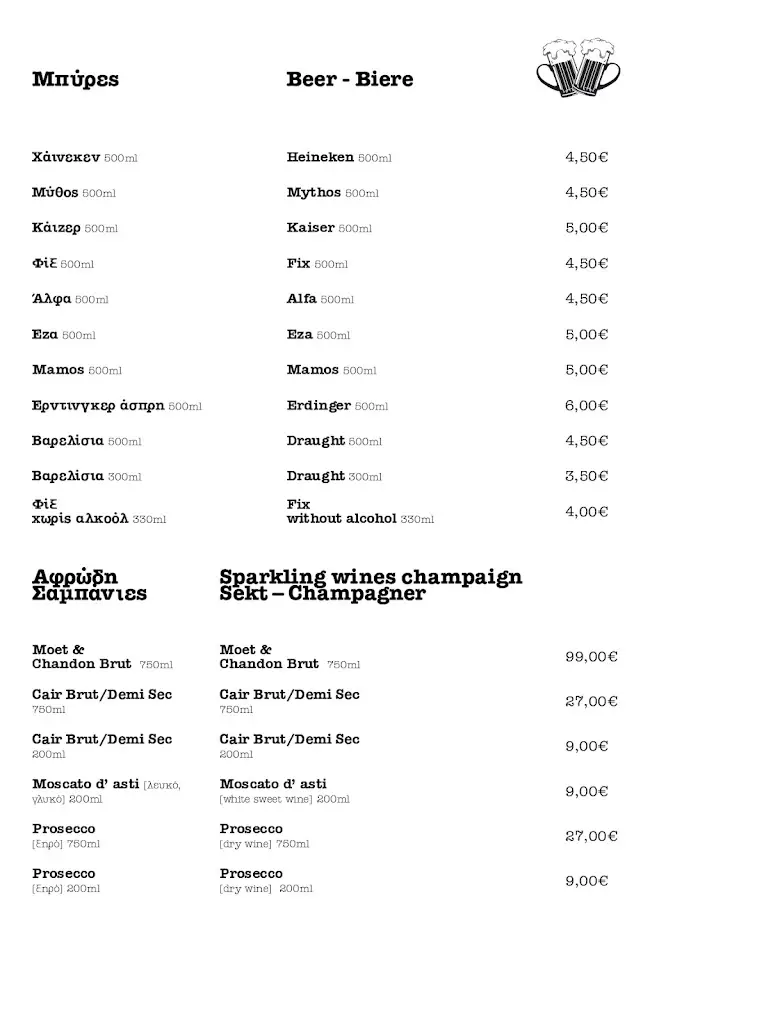 Menü_SICILIANA_Ierápetra_Bild_2