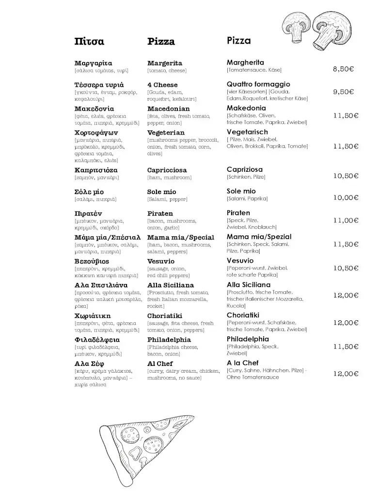 Menü_SICILIANA_Ierápetra_Bild_3