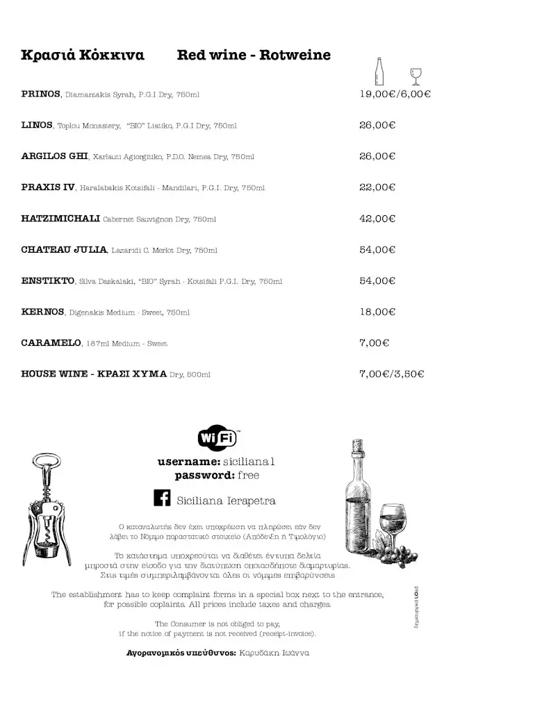 Menü_SICILIANA_Ierápetra_Bild_4