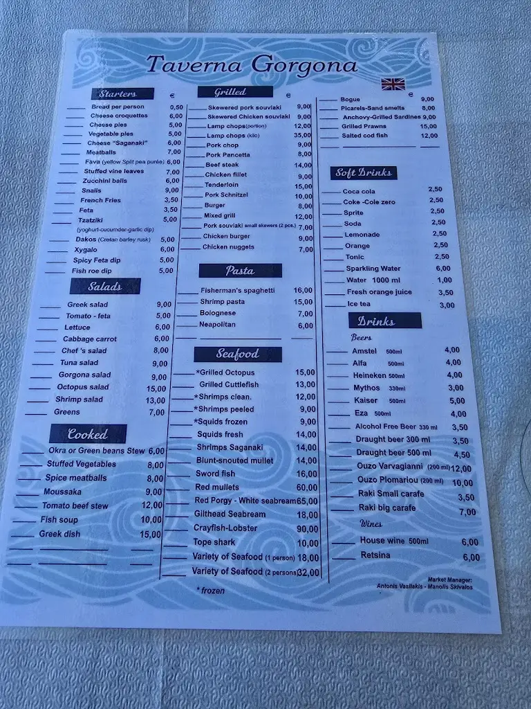 Menu_Restaurant Gorgona_Ierápetra_image_1