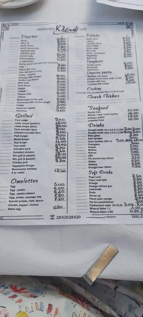 Menü_Kleio_Ierápetra_Bild_1