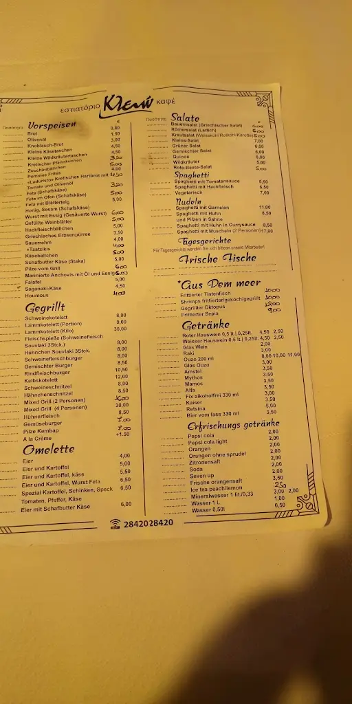 Menü_Kleio_Ierápetra_Bild_2