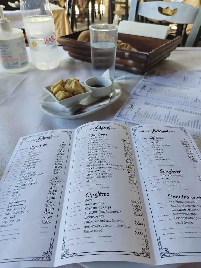 Menü_Kleio_Ierápetra_Bild_4