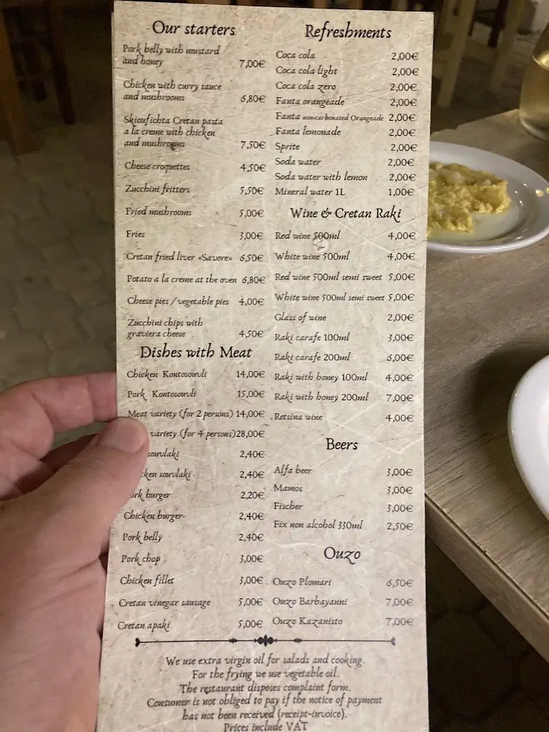 Menu_Μπακαλόγατος_Ierápetra_image_2