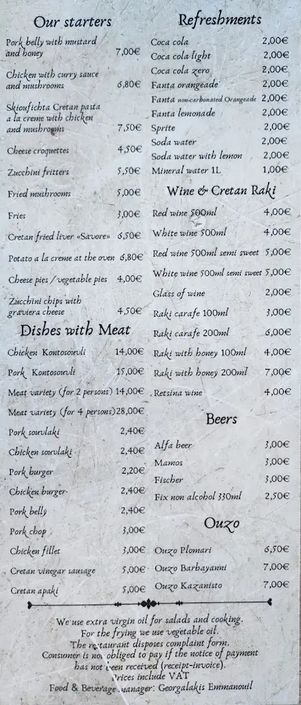 Menu_Μπακαλόγατος_Ierápetra_image_3