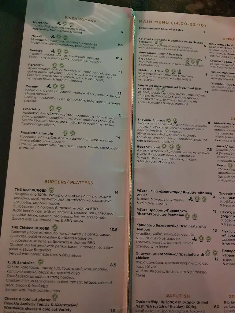 Menü_ΒΟΗΕΜΕ Cafe Restaurant_Ierápetra_Bild_1