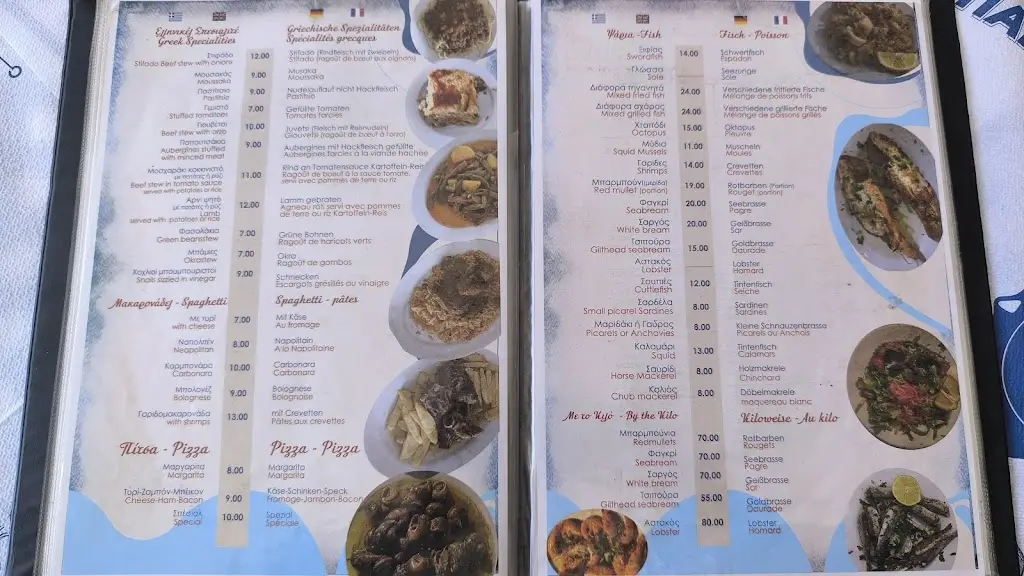 Menu_Ταβέρνα Τό Κονάκι_Ierápetra_imagen_1