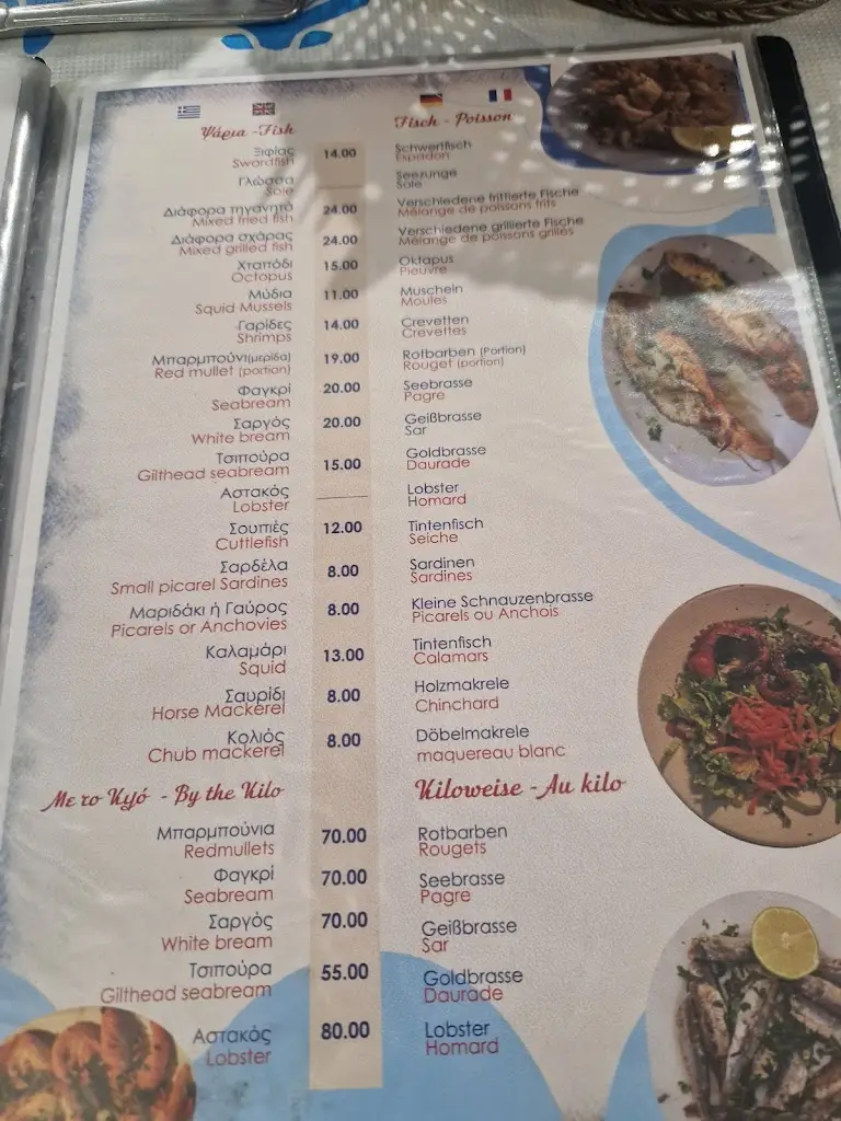 Menu_Ταβέρνα Τό Κονάκι_Ierápetra_imagen_2