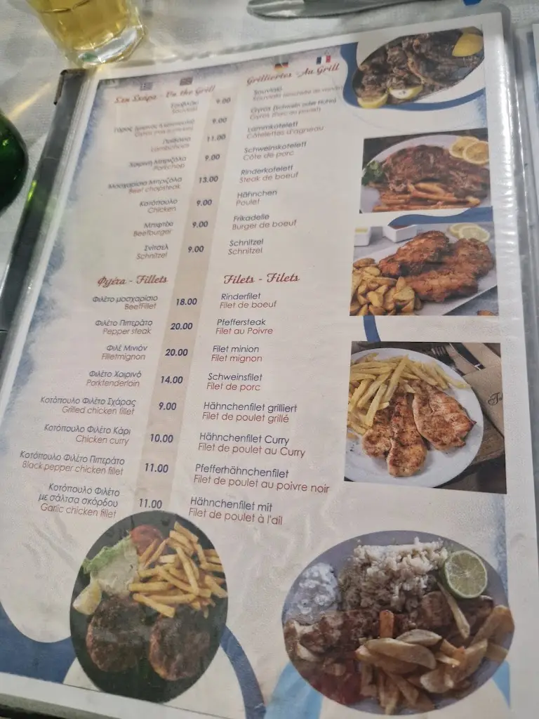 Menu_Ταβέρνα Τό Κονάκι_Ierápetra_imagen_3