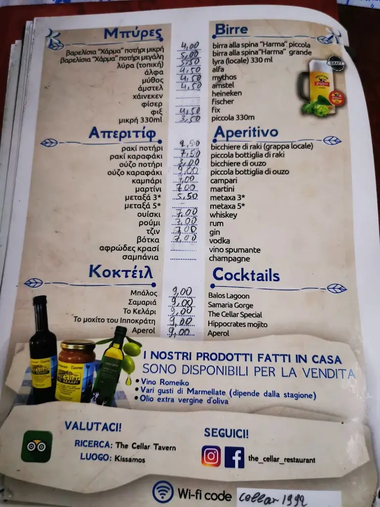 Menu_The Cellar Restaurant_Kíssamos_immagine_2
