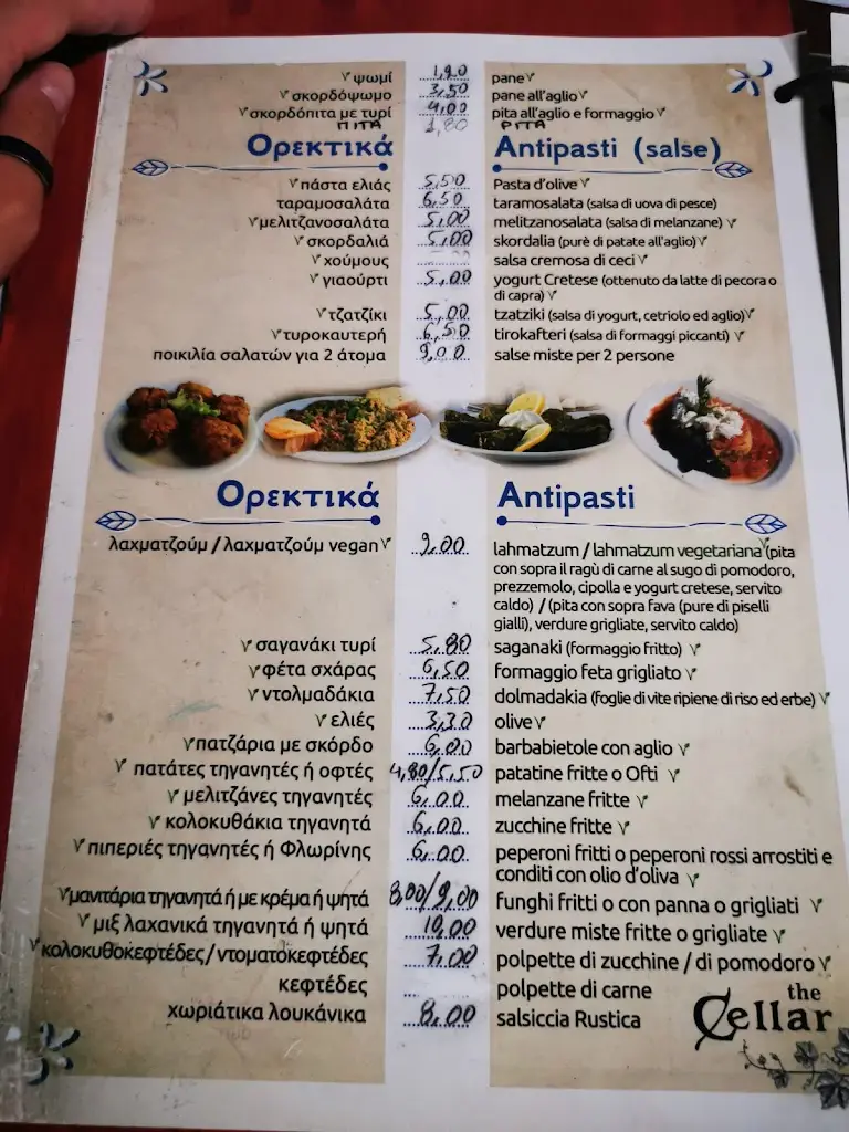 Menu_The Cellar Restaurant_Kíssamos_immagine_3