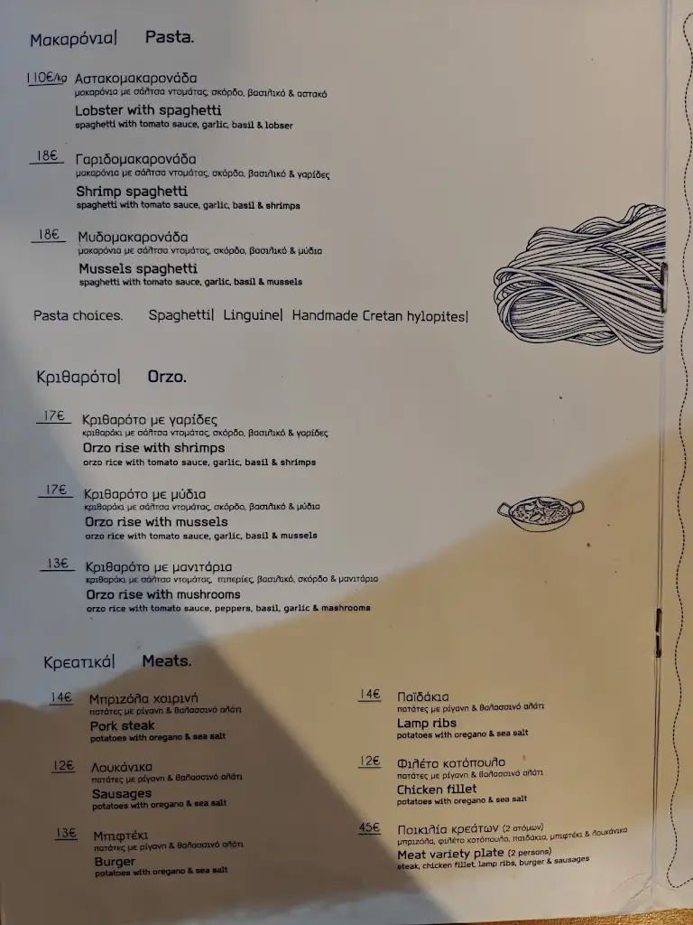 Menü_Taverna Stimadoris_Kíssamos_Bild_3