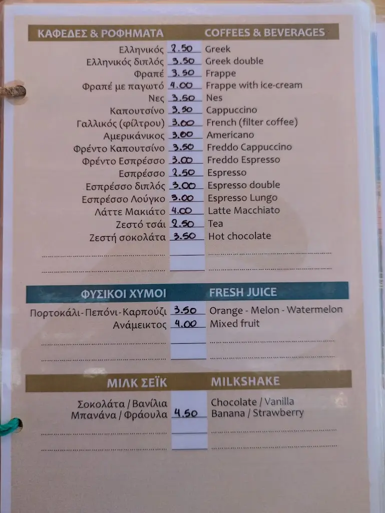 Menü_Roubini Beach | Cafe restaurant_Kíssamos_Bild_1