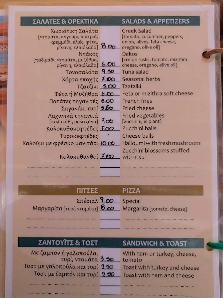 Menü_Roubini Beach | Cafe restaurant_Kíssamos_Bild_3