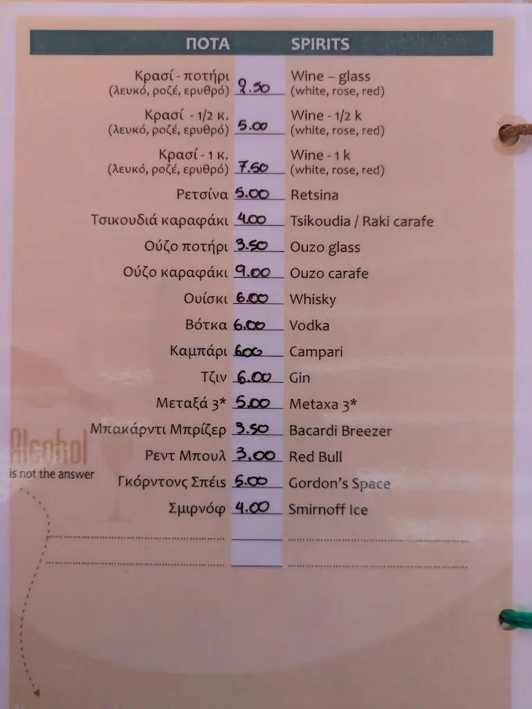 Menü_Roubini Beach | Cafe restaurant_Kíssamos_Bild_4