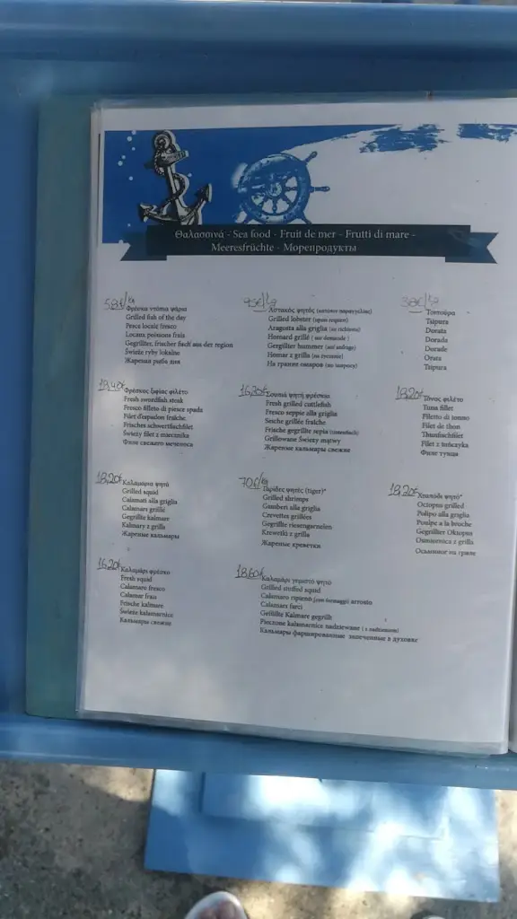 Menü_FishTavern1960_Kíssamos_Bild_2