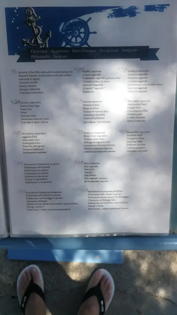 Menü_FishTavern1960_Kíssamos_Bild_3