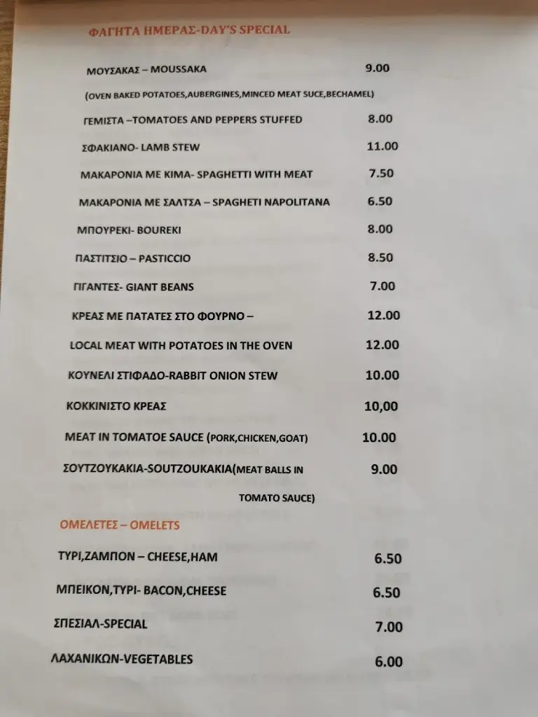 Menü_Castello Taverna_Kastélli_Bild_1