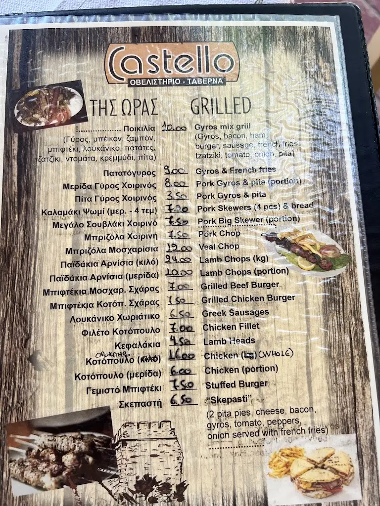 Menü_Castello Taverna_Kastélli_Bild_4