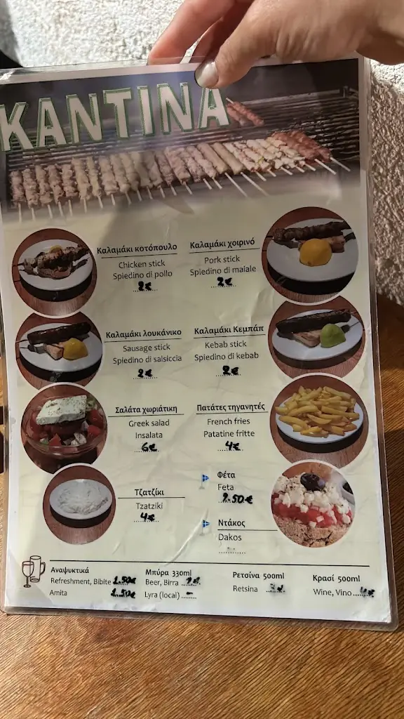 Menü_Καντίνα Γιάννης_Kastélli_Bild_1