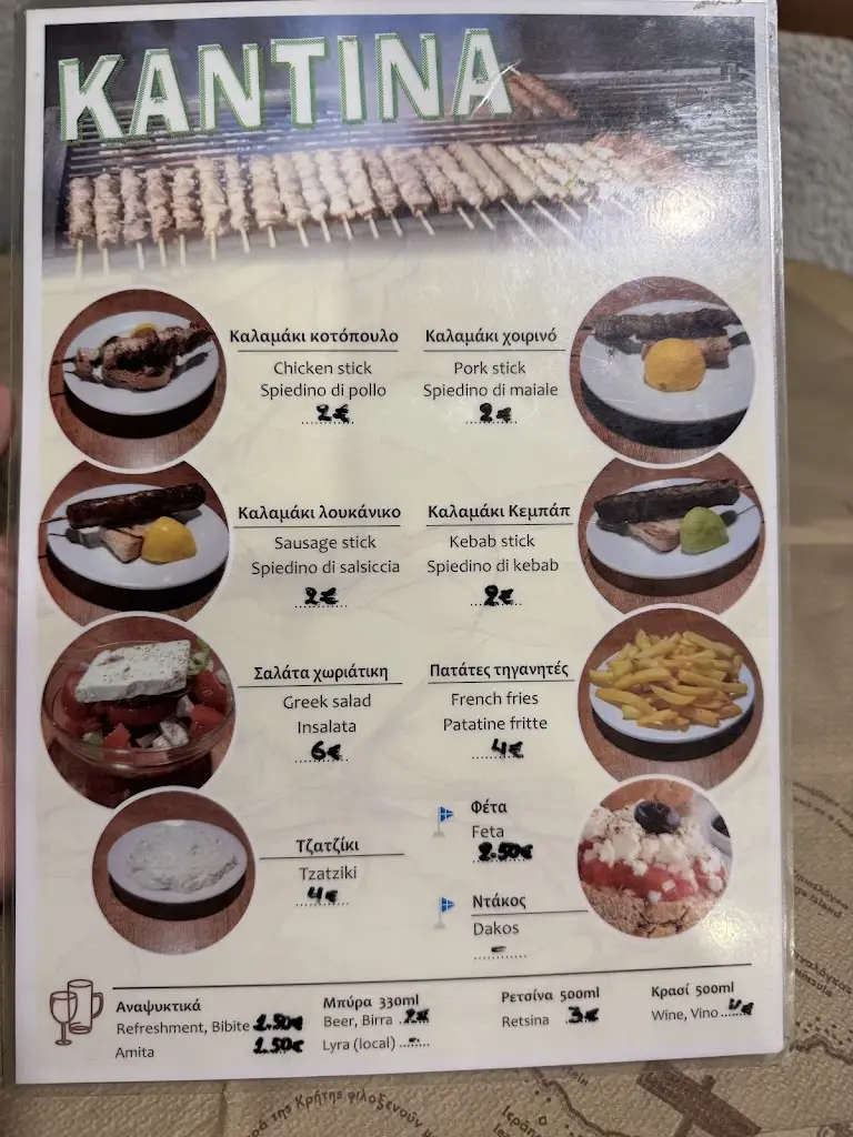 Menü_Καντίνα Γιάννης_Kastélli_Bild_3