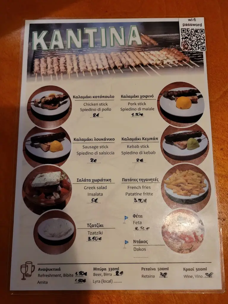 Menü_Καντίνα Γιάννης_Kastélli_Bild_4