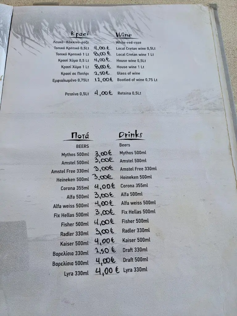 Menu_Plaka beach restaurant_Kastélli_image_1