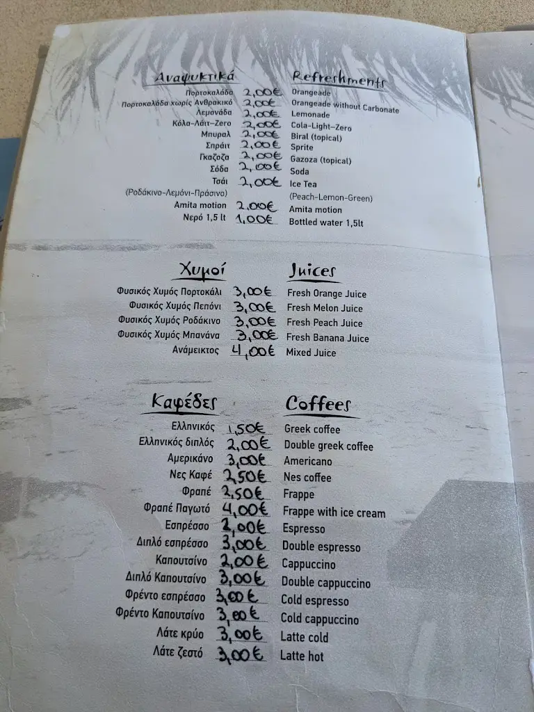 Menu_Plaka beach restaurant_Kastélli_image_3