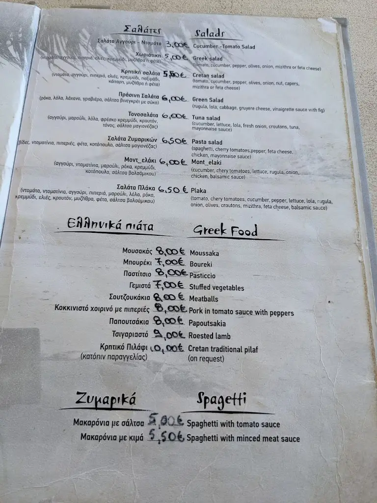 Menu_Plaka beach restaurant_Kastélli_image_4