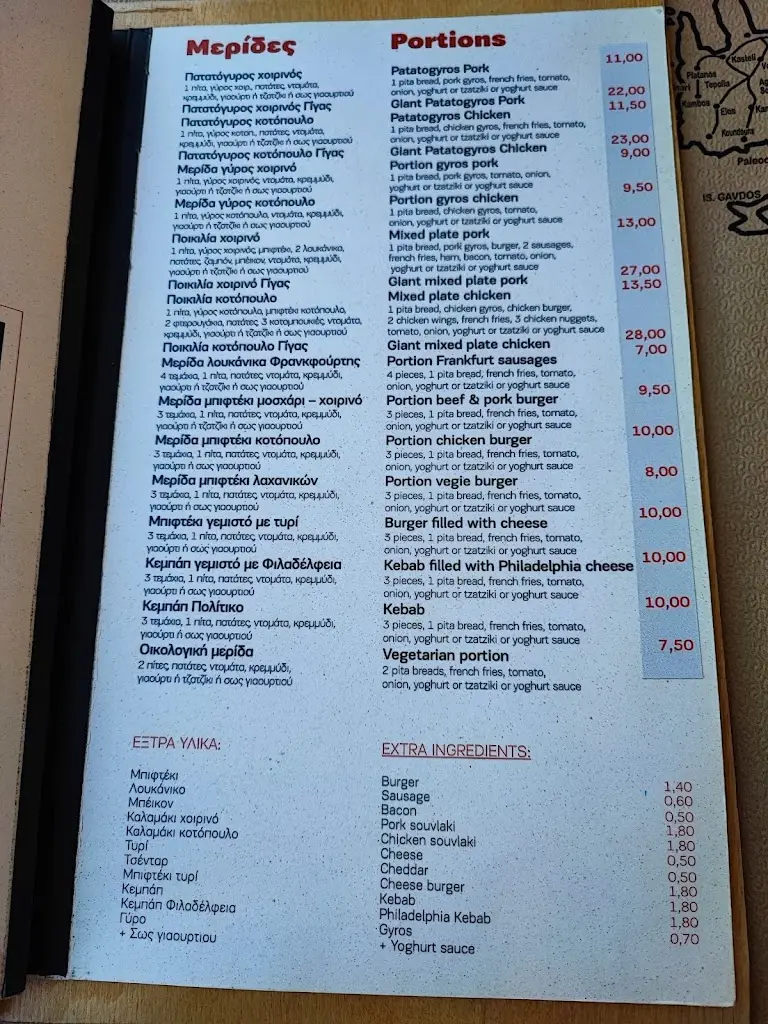 Menu_Pikantiko_Kastélli_image_1