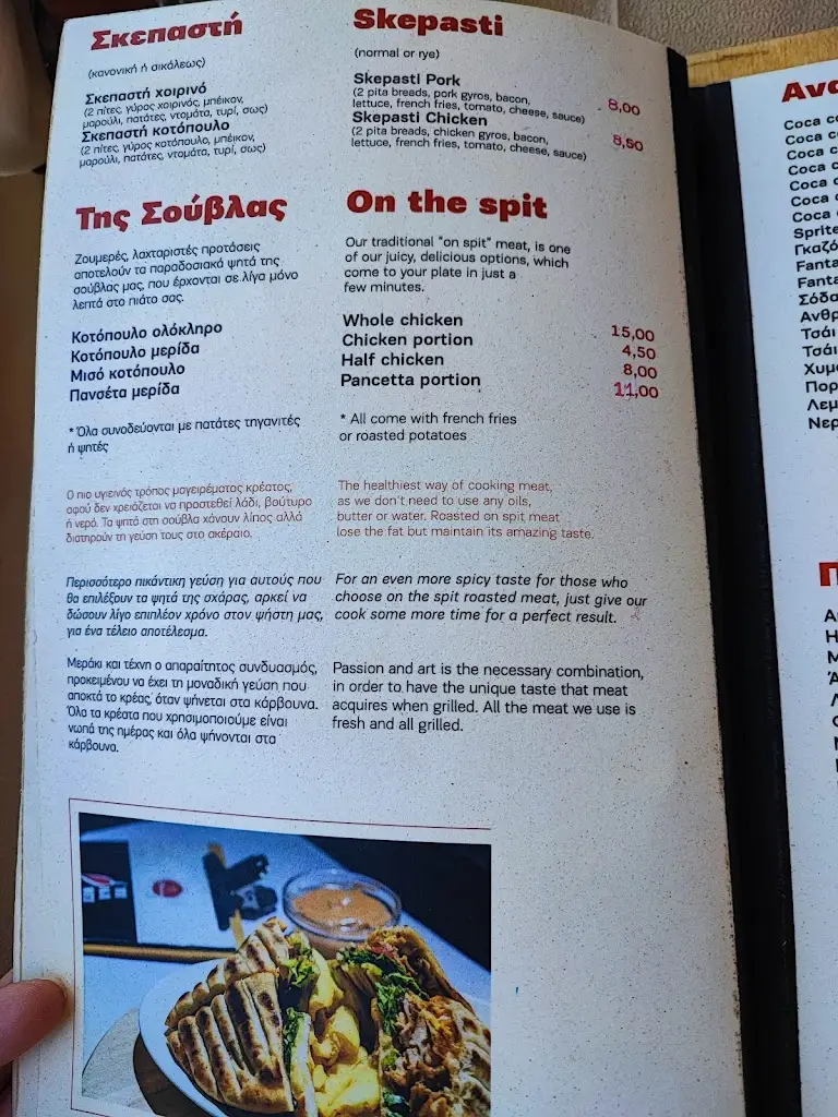 Menu_Pikantiko_Kastélli_image_2