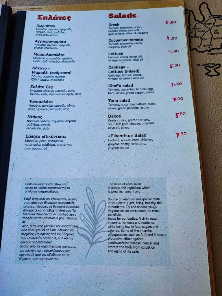 Menu_Pikantiko_Kastélli_image_3