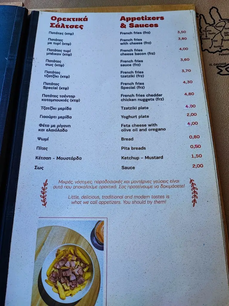 Menu_Pikantiko_Kastélli_image_4