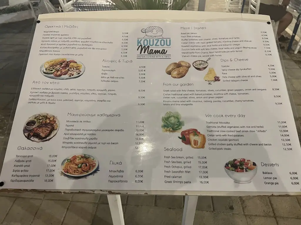Menü_Kouzoumama_Kastélli_Bild_1