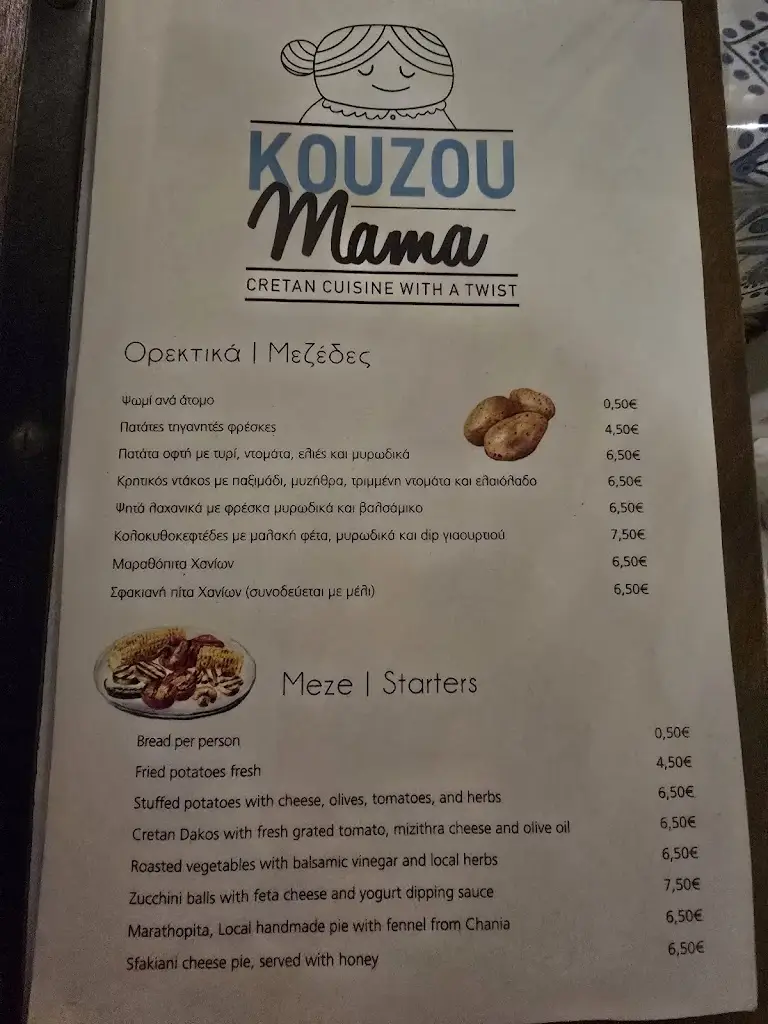 Menü_Kouzoumama_Kastélli_Bild_2