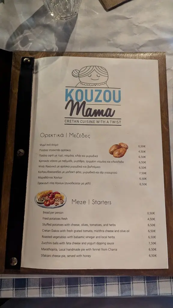 Menü_Kouzoumama_Kastélli_Bild_3