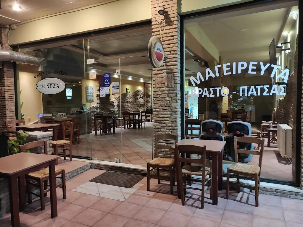 Doxakis Komitis_Παραδοσιακό Καφενείο Ουζερί 