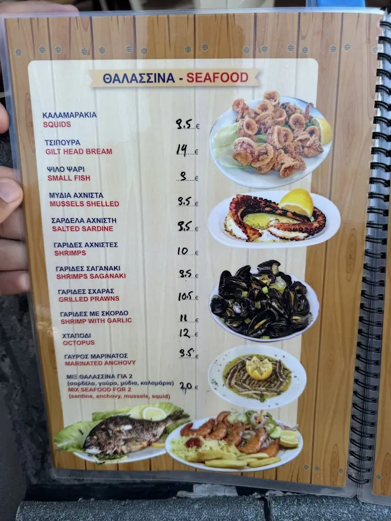 Menü_The place of Zoi_Kokkíni Cháni_Bild_2