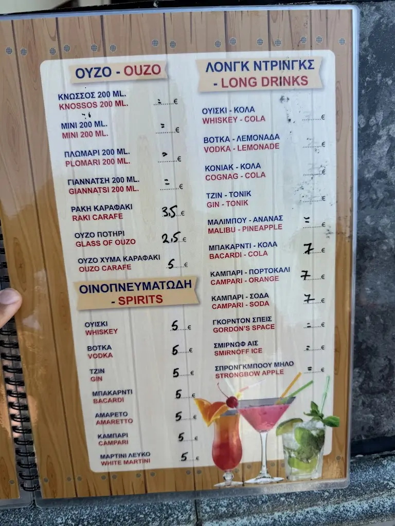 Menü_The place of Zoi_Kokkíni Cháni_Bild_3