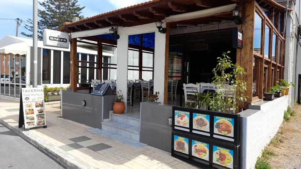 The place of Zoi_Kokkíni Cháni_slider_image_1