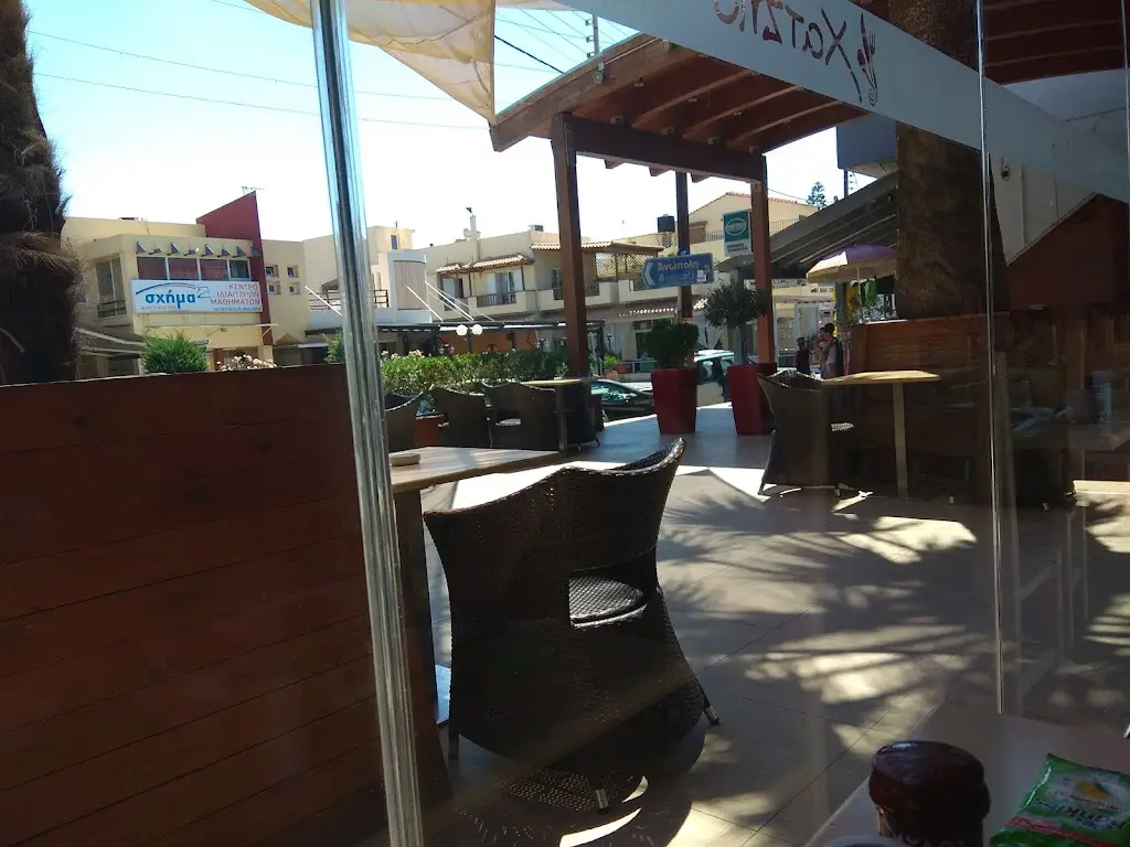 Theodore Sfakianakis_Hatzis Restaurant_Kokkíni Cháni_Bewertung