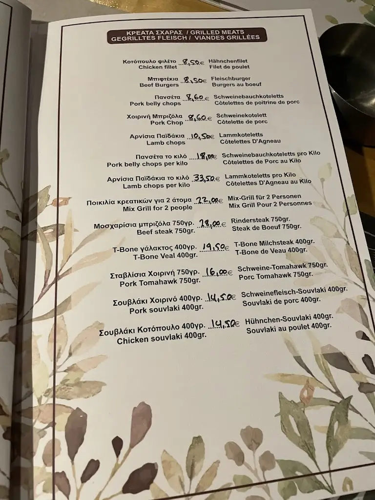 Menu_Taverna Pratsínis_Kokkíni Cháni_imagen_2