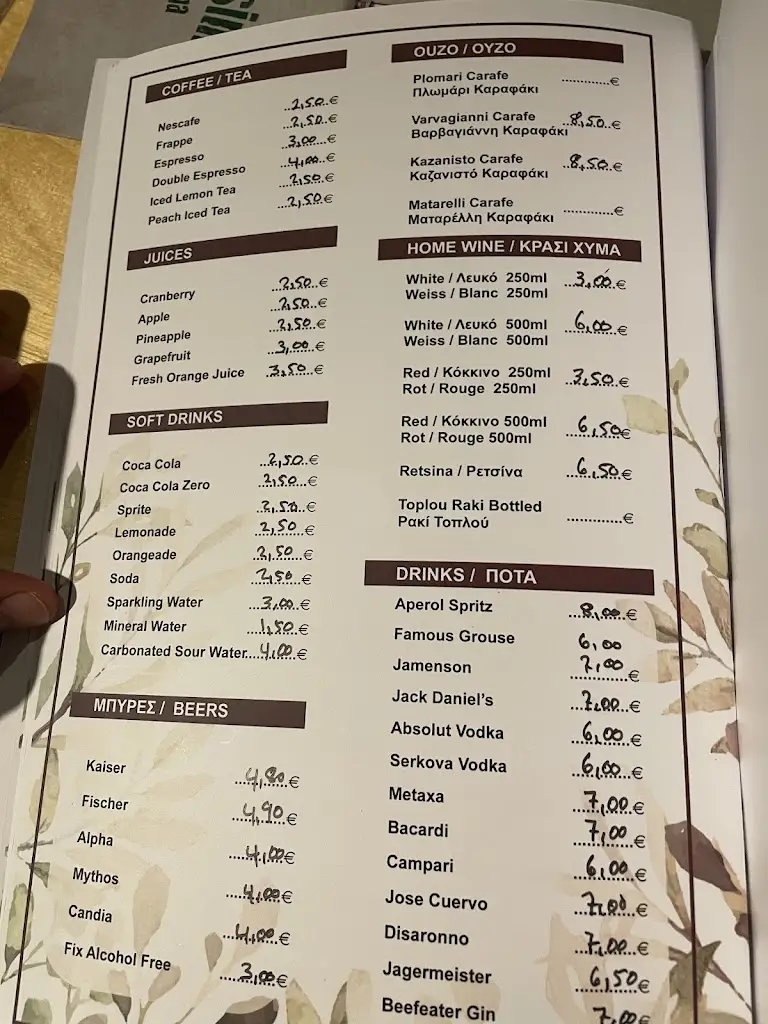 Menu_Taverna Pratsínis_Kokkíni Cháni_imagen_3