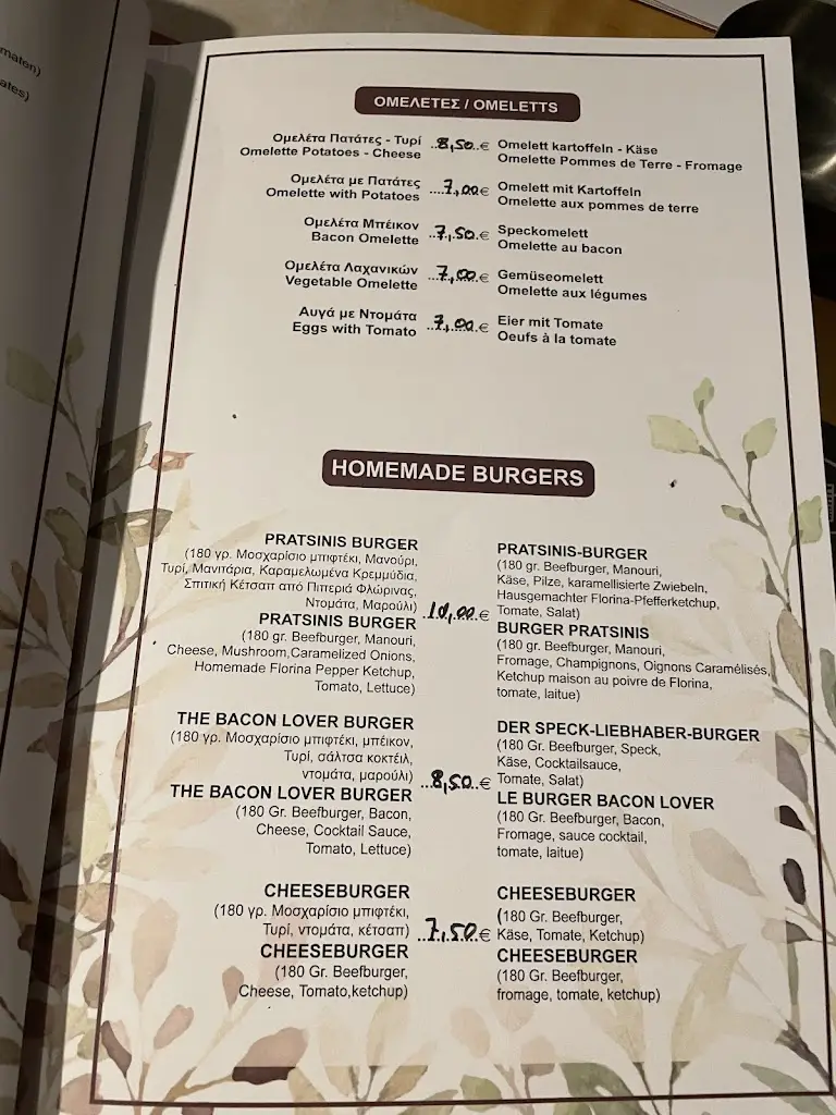 Menu_Taverna Pratsínis_Kokkíni Cháni_imagen_4