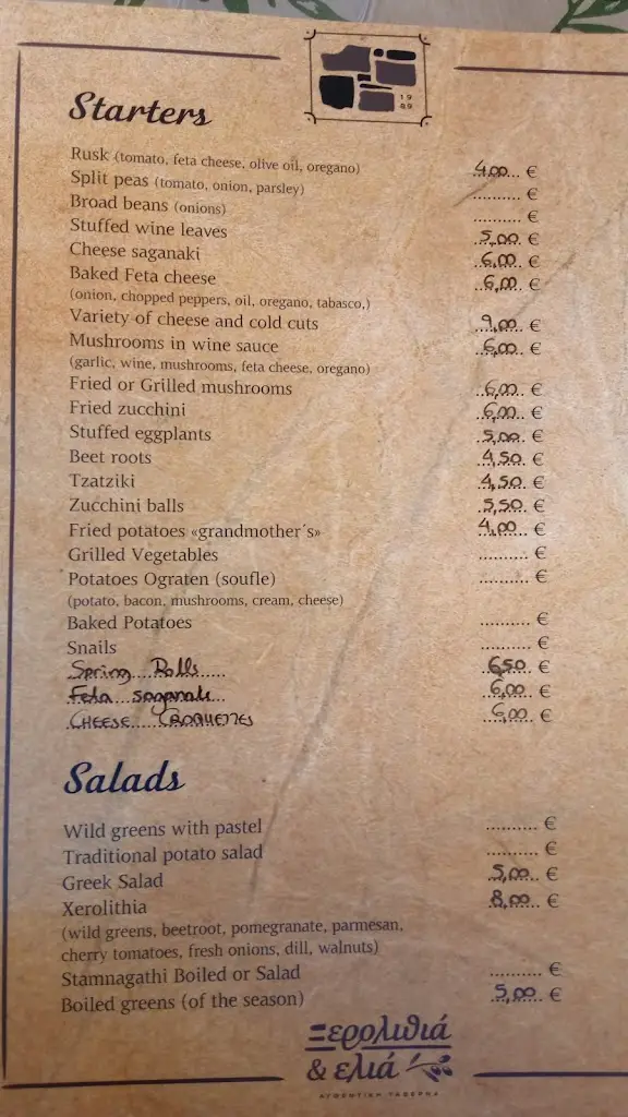 Menü_Ξερολιθιά & Ελιά_Kokkíni Cháni_Bild_3