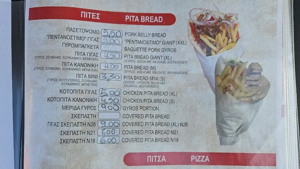 Menu_Pentanostimo_Kokkíni Cháni_image_1
