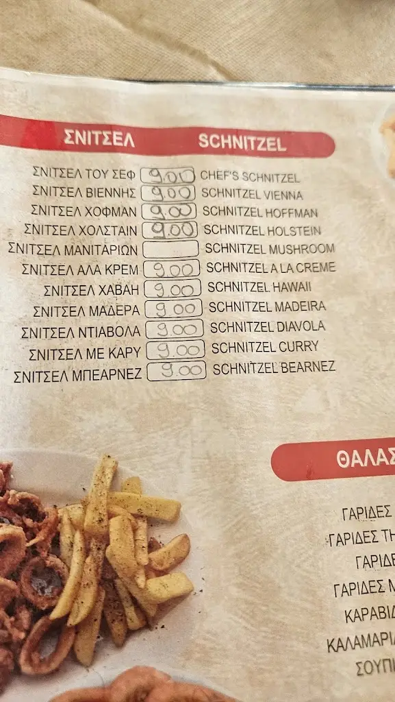 Menu_Pentanostimo_Kokkíni Cháni_image_3