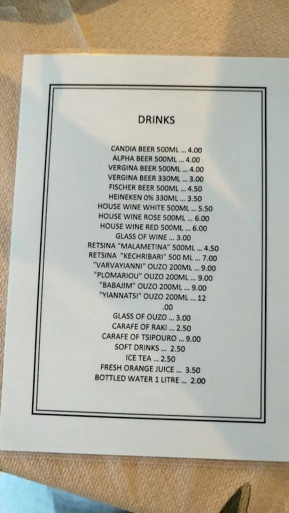 Menü_Kontra Flokos_Kokkíni Cháni_Bild_1