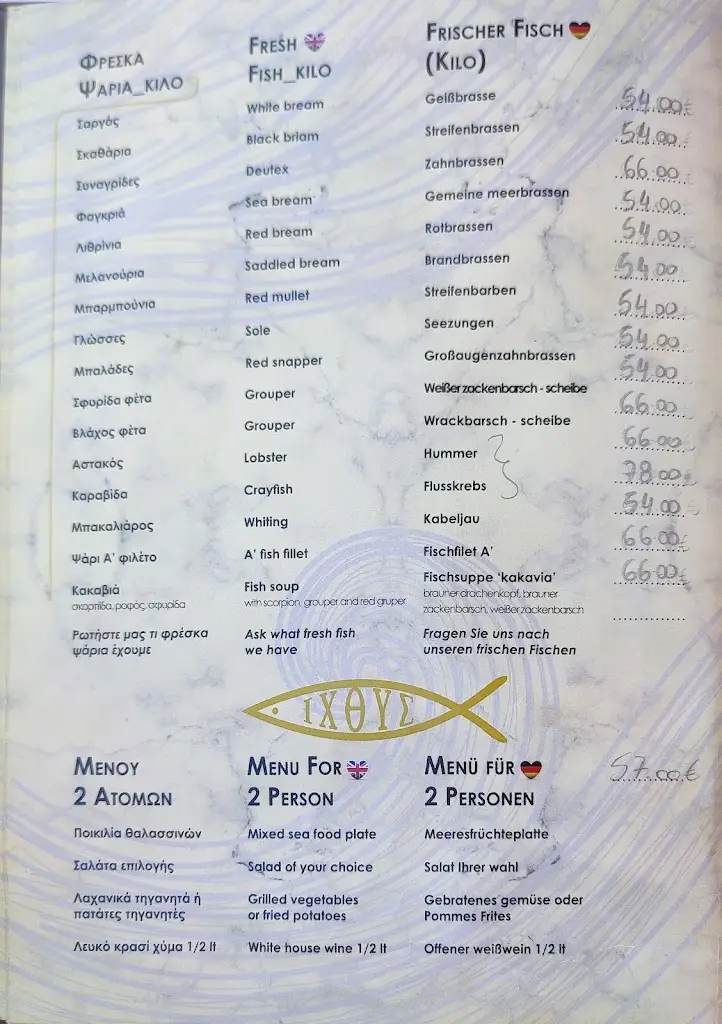 Menu_Argentina Kapenekis_Kolympári_immagine_3