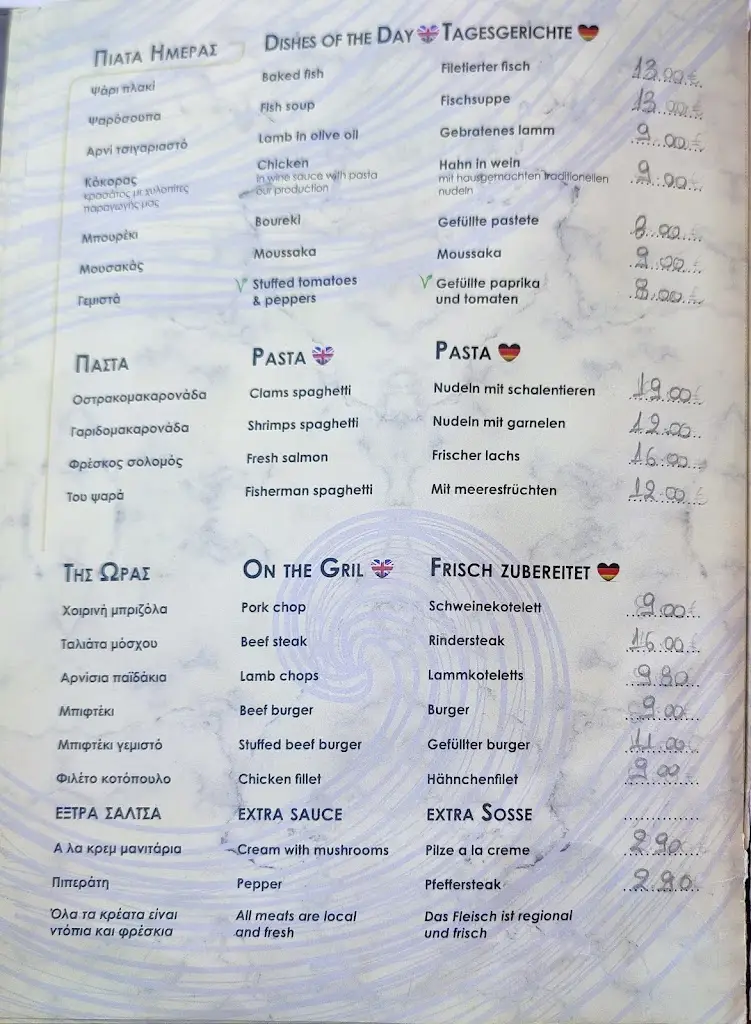 Menu_Argentina Kapenekis_Kolympári_immagine_4